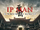 Ip Man: El maestro del Kung Fu