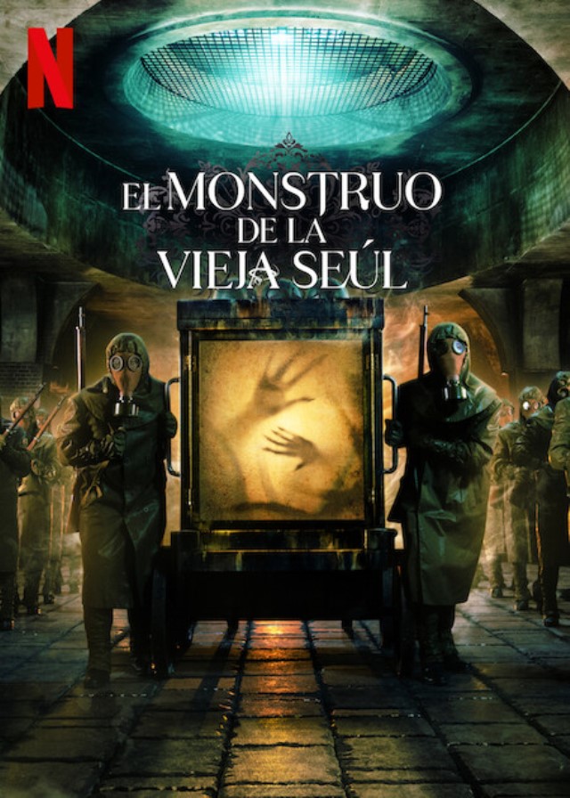 El monstruo de la vieja Seúl | Doblaje Wiki | Fandom