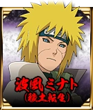Minato Namikaze / Cuarto Hokage en Naruto Shippūden: Ultimate Ninja Storm 4.
