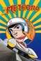 Speed Racer DVD.jpg (1,82 MB) Meteoro (redoblaje).