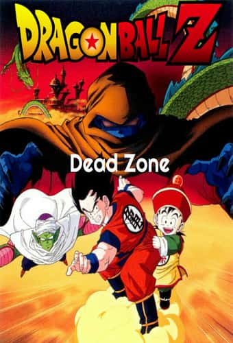 Dragon Ball Z: Dead Zone (doblaje al inglés producido en Canadá  parcialmente encontrado) | Wiki DoblajesPerdidos | Fandom