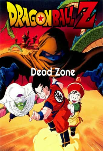 Dragon Ball Z: Dead Zone (doblaje al inglés producido en Canadá parcialmente encontrado) | Wiki DoblajesPerdidos | Fandom Dragon Ball Z: Dead Zone (doblaje al inglés producido en Canadá parcialmente encontrado) | Wiki DoblajesPerdidos | Fandom