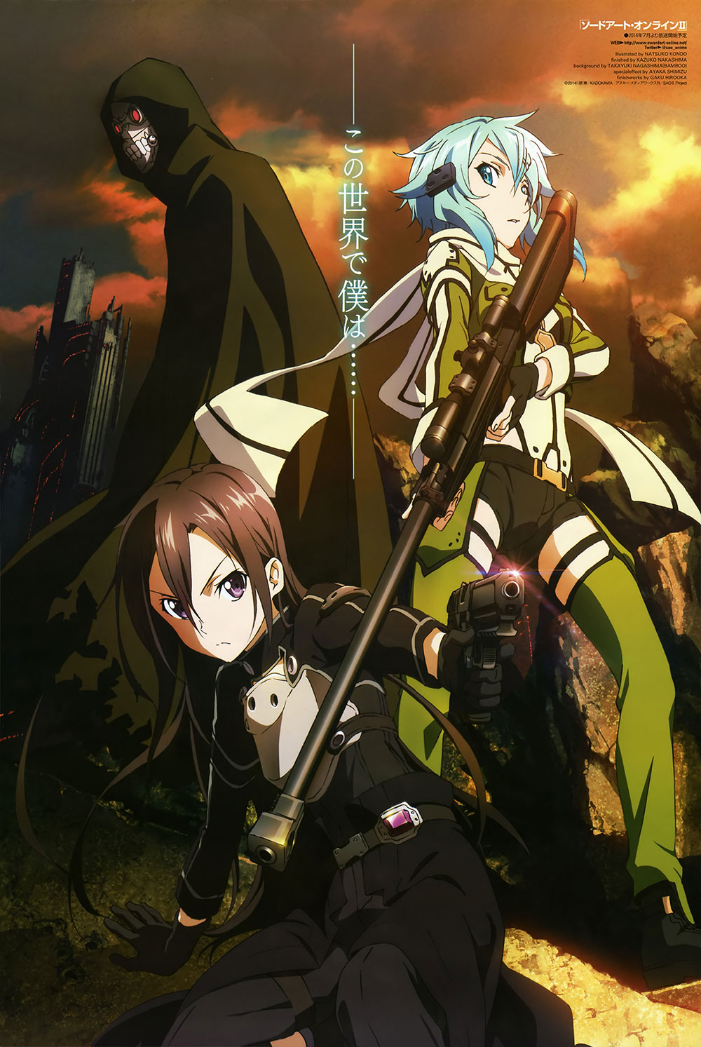 Concluye doblaje latino de Sword Art Online