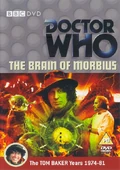 Brain of morbius uk dvd