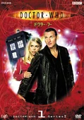 Series 1 volume 1 japan dvd