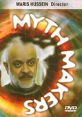 Myth makers waris hussein dvd