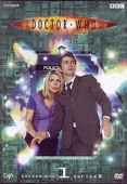 Series 2 volume 1 japan dvd