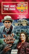 Время и Рани (1995)