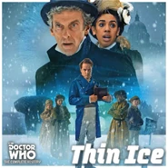 «Тонкий лёд»