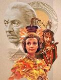 «Ацтеки» (1964)