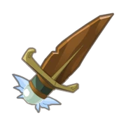 Меч Новичка