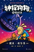 Mandarin Chinese Version