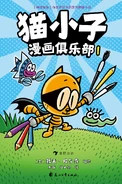 Mandarin Chinese Version