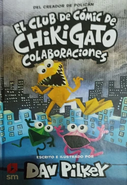 Cat Kid Comic Club: Collaborations | Dog Man Wiki | Fandom