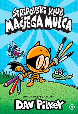 【売り切り御免！】 | Club Comic Kid Cat Dog Fandom | Wiki Man ニンテンドースイッチアクセサリー