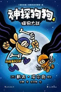 Mandarin Chinese Version