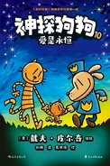 Mandarin Chinese Version