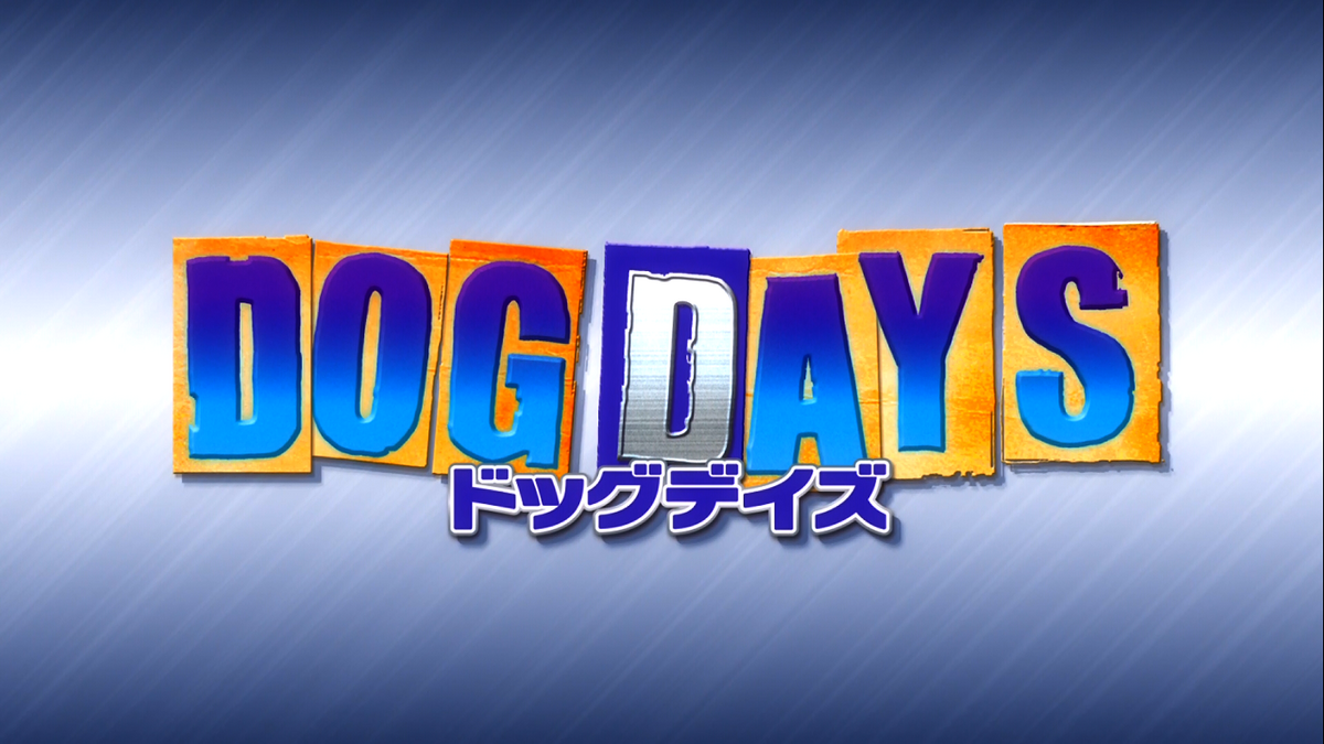 DOG DAYS'' Vol.6, Dog Days Wiki