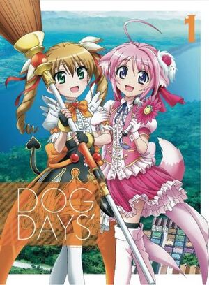 DOG DAYS'' Vol.6, Dog Days Wiki