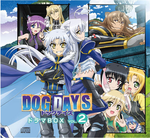 Dog Days Drama Box Volume 2 | Dog Days Wiki | Fandom
