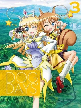 ！アニメ！DOGDAYS！ボード！ TVアニメ「DOG DAYS」 Complete Blu-ray Disc BOX 2019.2.6(Wed