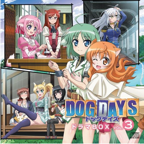 Dog Days Drama Box Volume 3 | Dog Days Wiki | Fandom