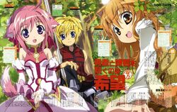 Dog Days Drama Box Volume 3, Dog Days Wiki