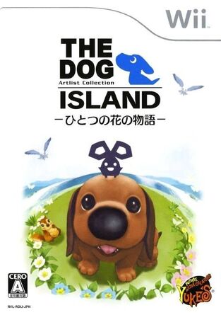 The Dog Island Wiki Fandom