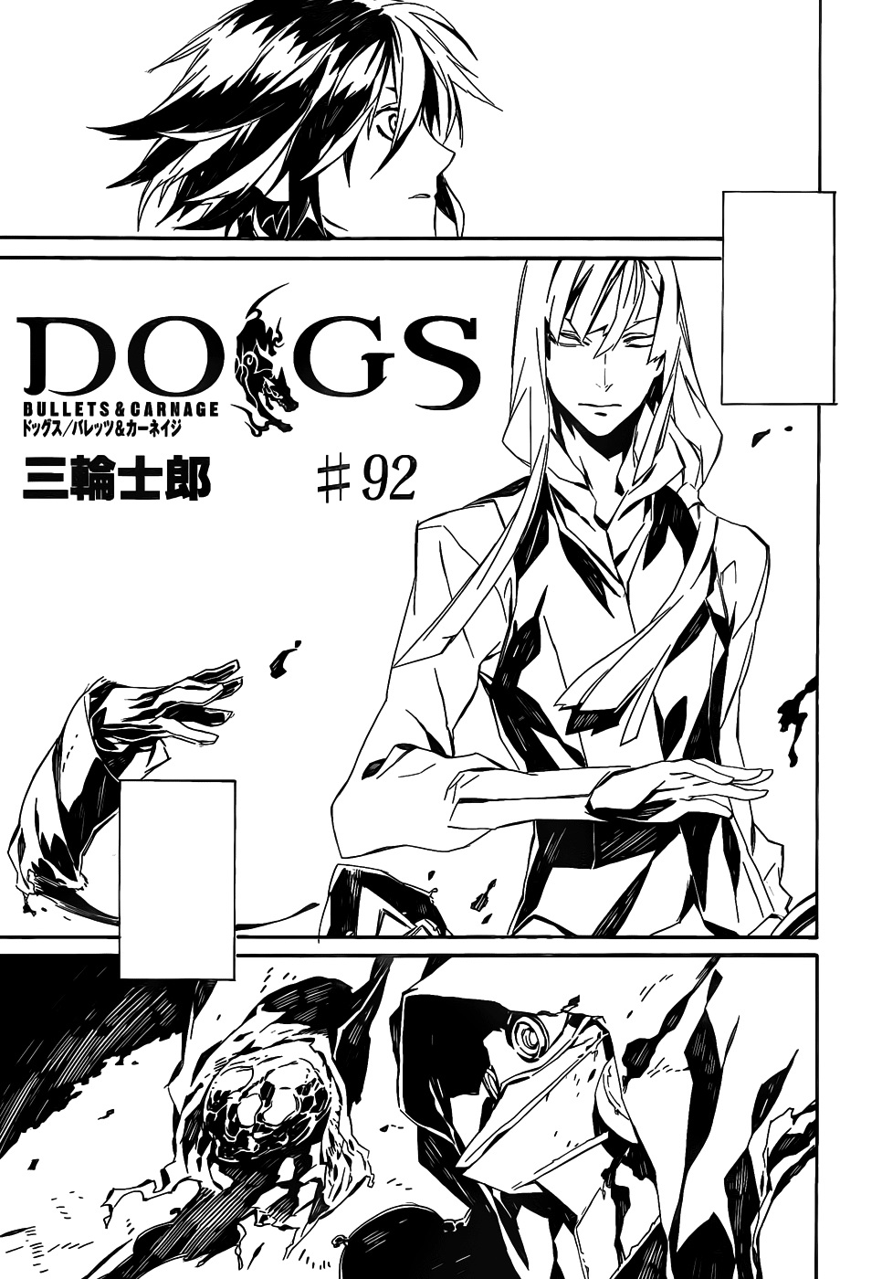 Chapter 92 Bullets Carnage Dogs Bullets And Carnage Wiki Fandom