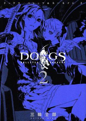 Dogs Bullets And Carnage Wiki Fandom Dogs Bullets And Carnage Wiki Fandom