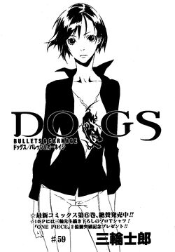 Naoto Fuyumine Dogs Bullets And Carnage Wiki Fandom