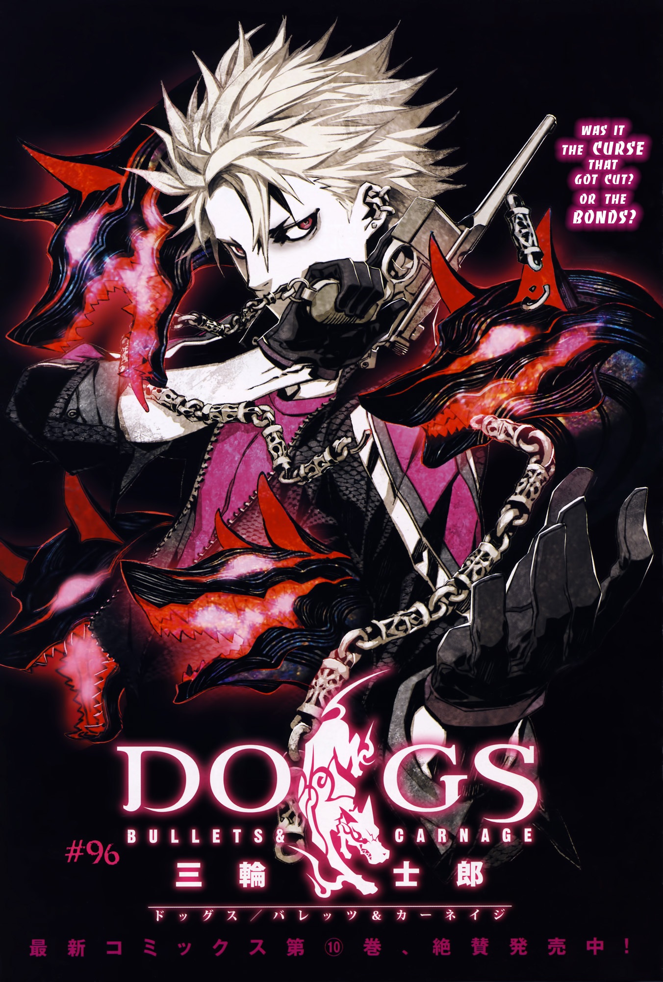 Chapter 96 Bullets Carnage Dogs Bullets And Carnage Wiki Fandom Chapter 96 Bullets Carnage Dogs Bullets And Carnage Wiki Fandom