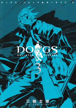 Mihai Mihaeroff Dogs Bullets And Carnage Wiki Fandom Mihai Mihaeroff Dogs Bullets And Carnage Wiki Fandom