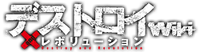 Destroy and Revolution Wiki