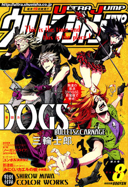 Dogs Bullets Carnage Dogs Bullets And Carnage Wiki Fandom