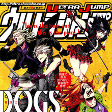 Dogs Bullets Carnage Dogs Bullets And Carnage Wiki Fandom Dogs Bullets Carnage Dogs Bullets And Carnage Wiki Fandom