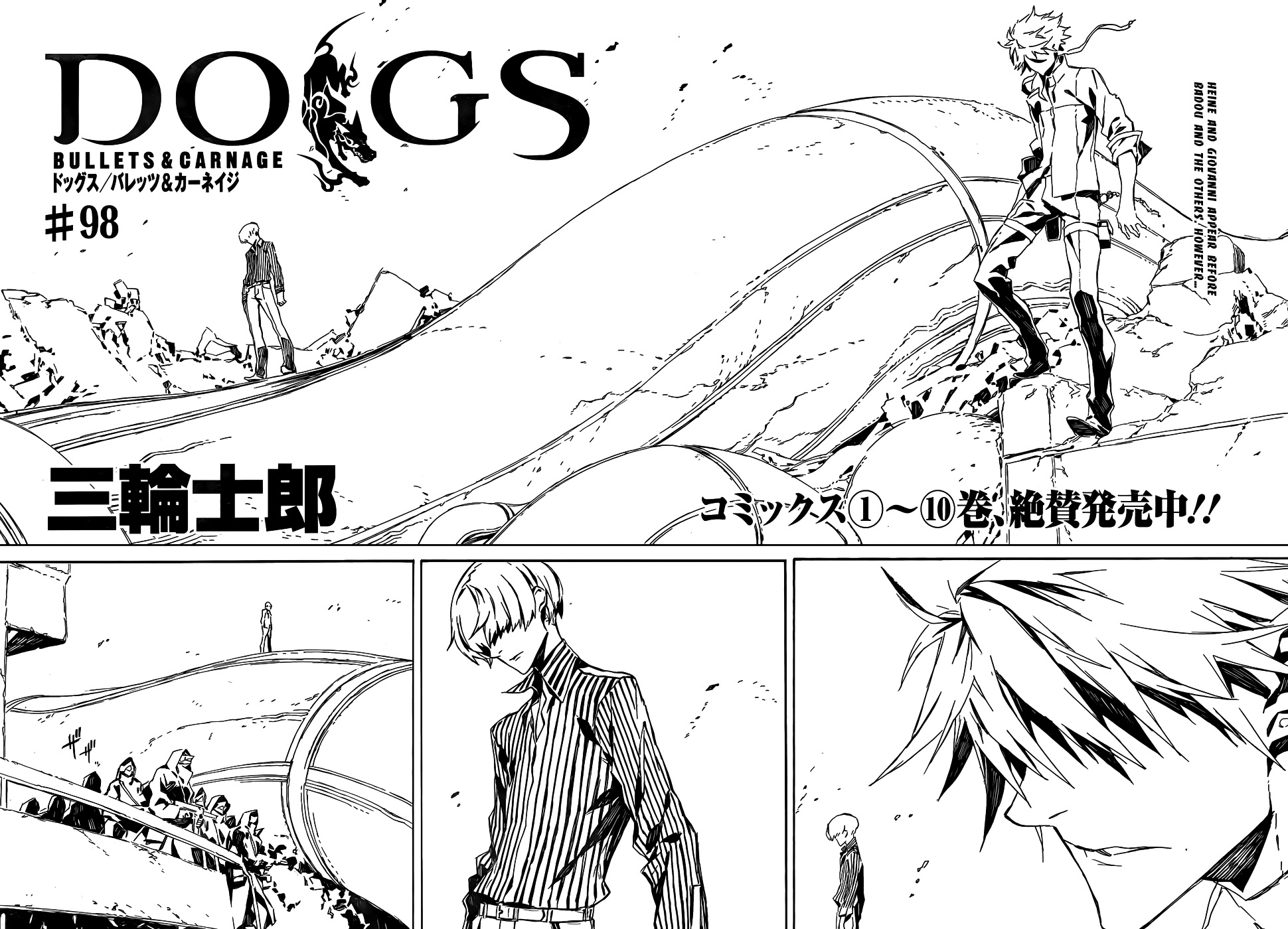 Chapter 98 Bullets Carnage Dogs Bullets And Carnage Wiki Fandom