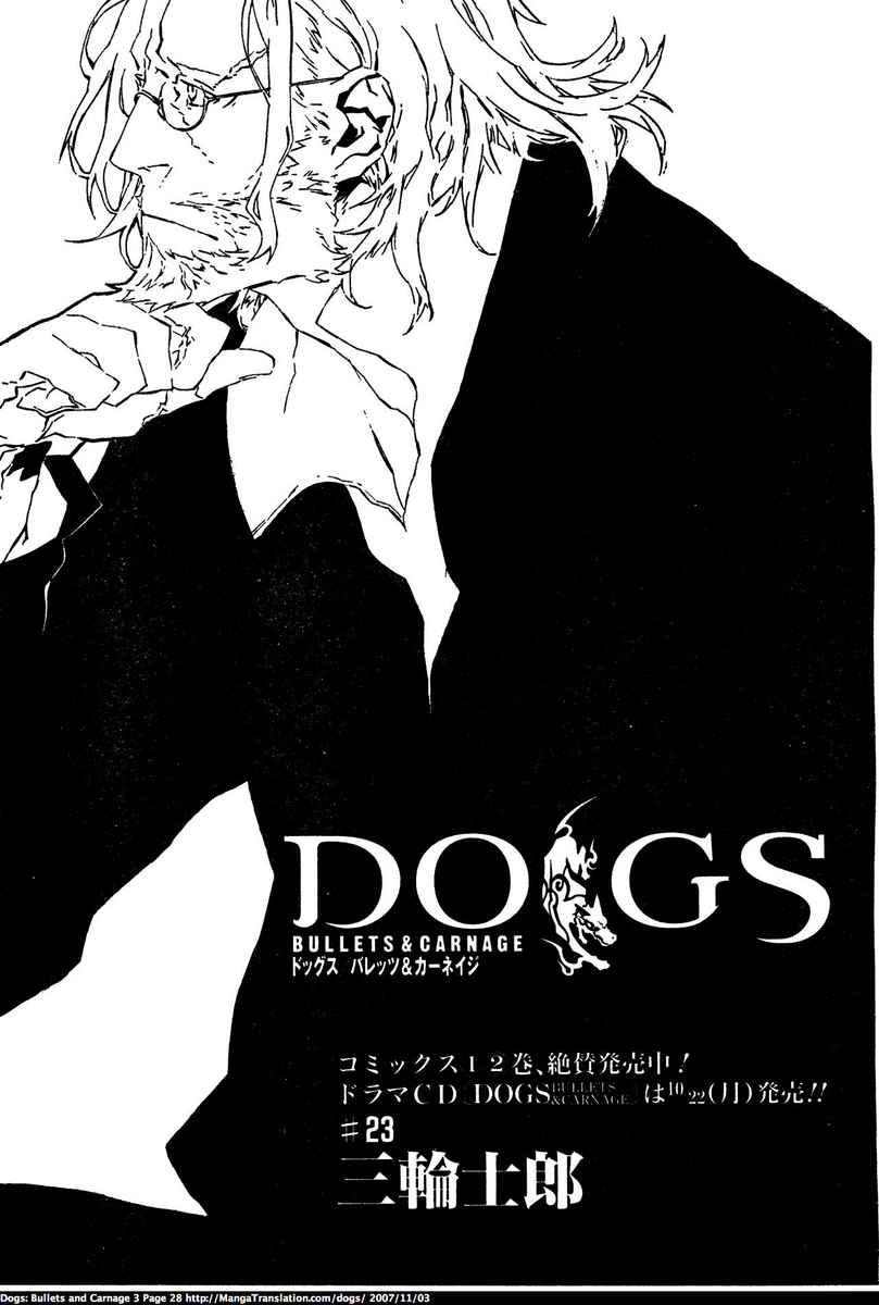 Chapter 23 Bullets Carnage Dogs Bullets And Carnage Wiki Fandom