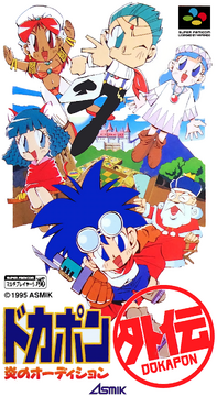 ダンジョンクエスト　第1章シオンの冒険 Amazon.co.jp: ポピー ダンジョンクエスト 第1章 シオンの冒険