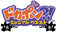 Dokapon Millennium Quest Logo