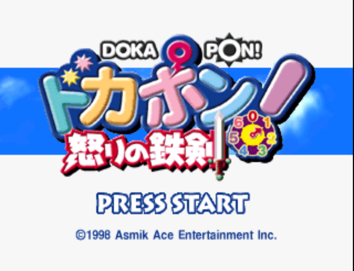Dokapon! Sword of Fury (original) | Dokapon Wiki | Fandom