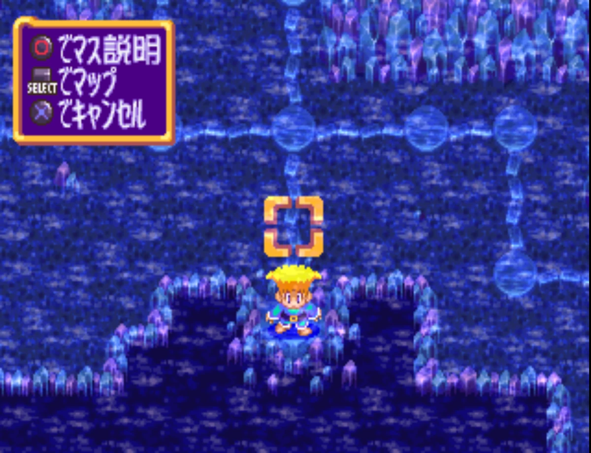 Refrigid Cave | Dokapon Wiki | Fandom