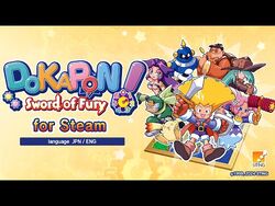 Dokapon! Sword of Fury (remaster) | Dokapon Wiki | Fandom Dokapon! Sword of Fury (remaster) | Dokapon Wiki | Fandom