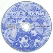 Dokapon Kingdom Japanese Wii Disc