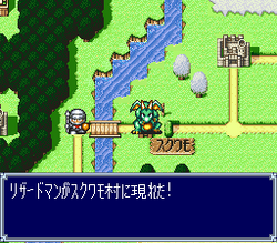 Dokapon 3-2-1: Arashi o Yobu Yuujou | Dokapon Wiki | Fandom