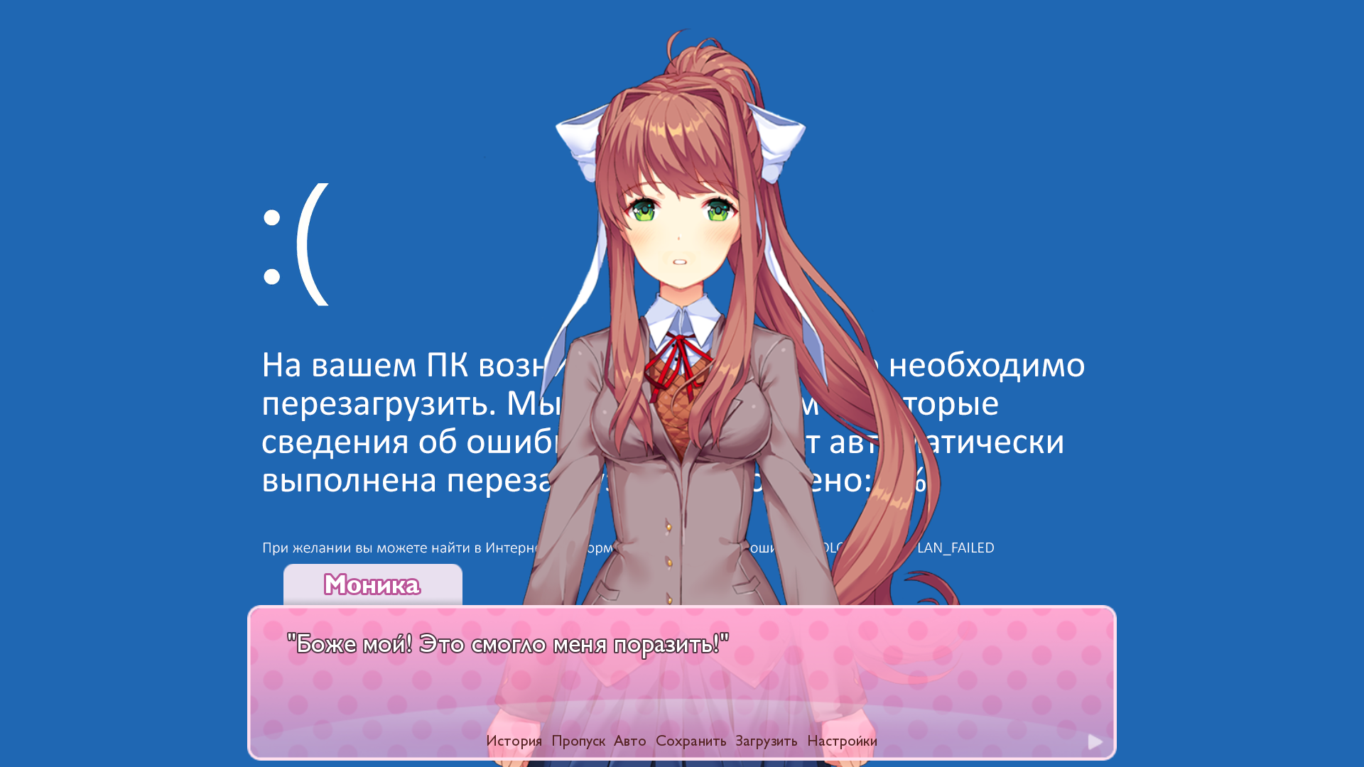 Секреты | Doki Doki Literature Club вики | Fandom