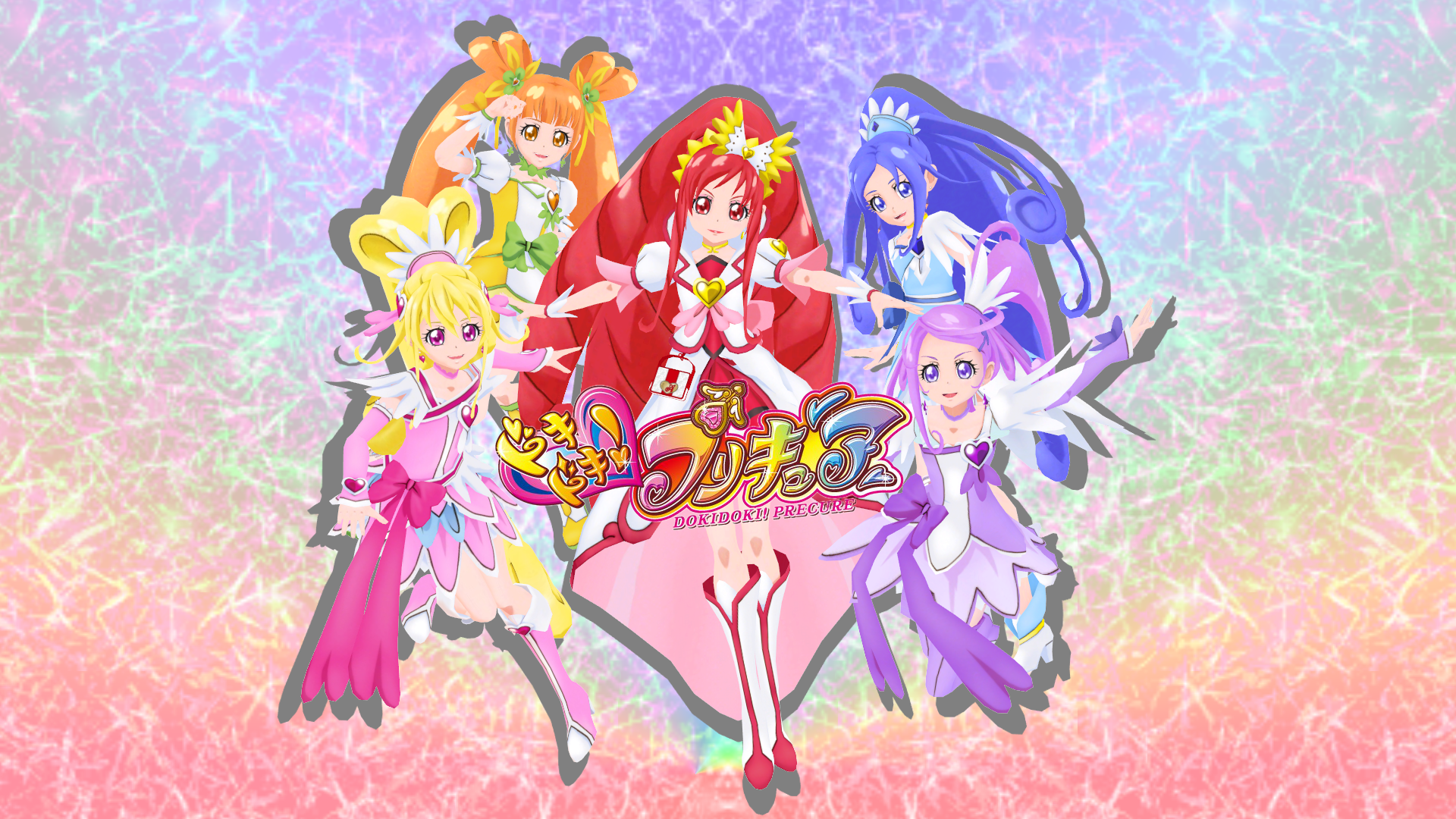 Doki Doki Pretty Cure 3d Adventure Doki Doki Precure Of Fandom Wiki Fandom