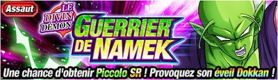 Bannièresuperstrikepiccolo