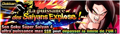 EventdokkanGokussj4FP