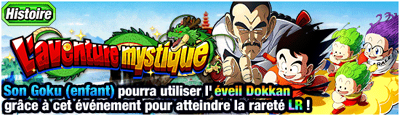 Storygokuenfant3